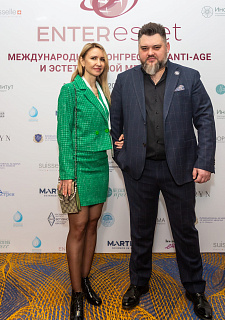Международный конгресс по anti-age и эстетической медицине