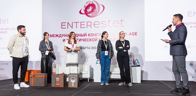 Международный конгресс по anti-age и эстетической медицине