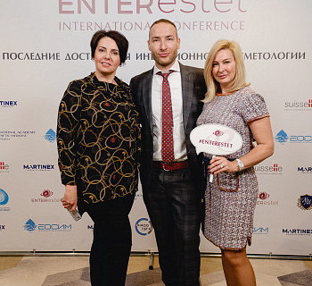XV Международная конференция ENTERESTET