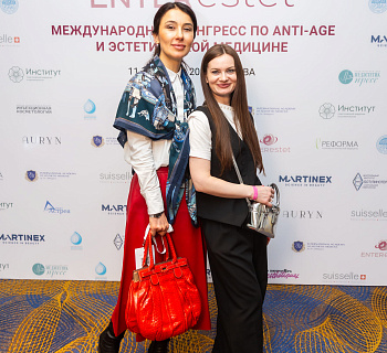 Международный конгресс по anti-age и эстетической медицине