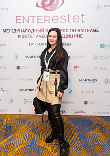 Международный конгресс по anti-age и эстетической медицине
