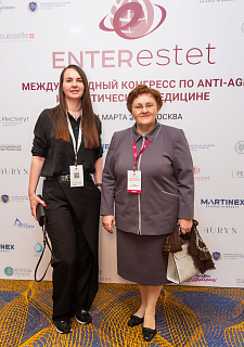 Международный конгресс по anti-age и эстетической медицине