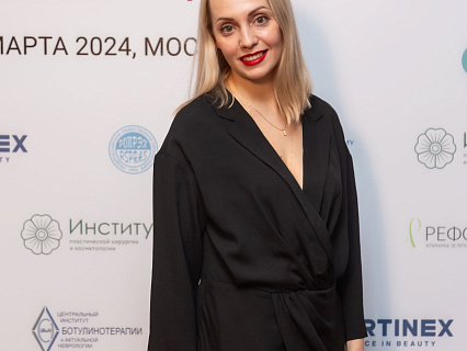 Международный конгресс по anti-age и эстетической медицине
