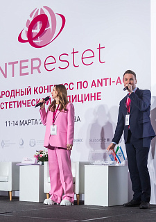 Международный конгресс по anti-age и эстетической медицине
