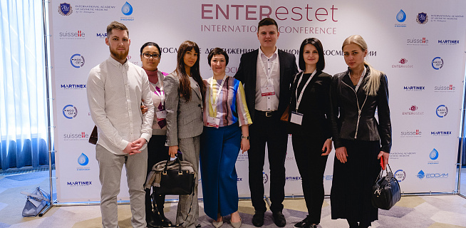 XV Международная конференция ENTERESTET