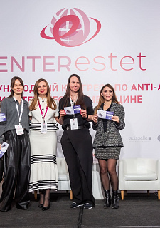 Международный конгресс по anti-age и эстетической медицине