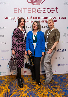 Международный конгресс по anti-age и эстетической медицине