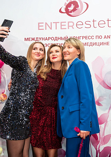 Международный конгресс по anti-age и эстетической медицине