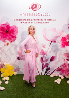 Международный конгресс по anti-age и эстетической медицине