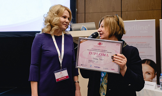 XV Международная конференция ENTERESTET