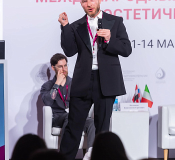 Международный конгресс по anti-age и эстетической медицине