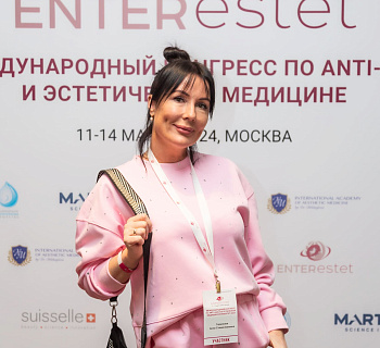 Международный конгресс по anti-age и эстетической медицине