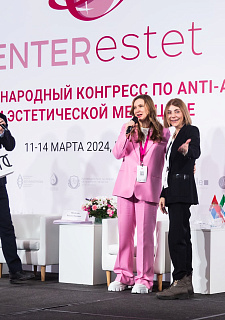 Международный конгресс по anti-age и эстетической медицине
