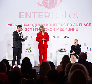 Международный конгресс по anti-age и эстетической медицине