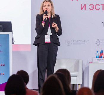 Международный конгресс по anti-age и эстетической медицине