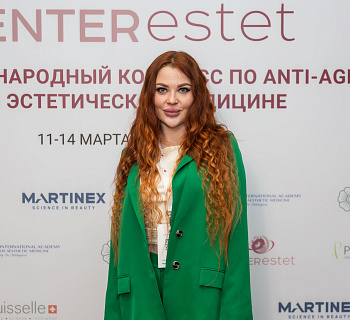 Международный конгресс по anti-age и эстетической медицине