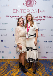 Международный конгресс по anti-age и эстетической медицине