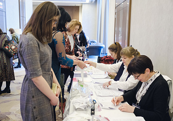 Конференция ENTERESTET 2018