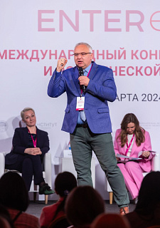 Международный конгресс по anti-age и эстетической медицине
