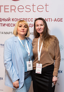 Международный конгресс по anti-age и эстетической медицине