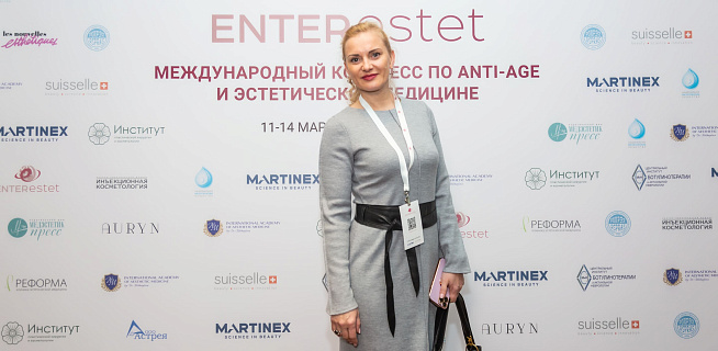 Международный конгресс по anti-age и эстетической медицине
