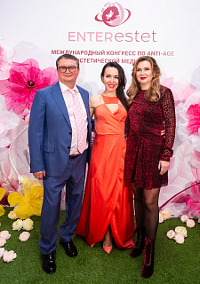 Международный конгресс по anti-age и эстетической медицине