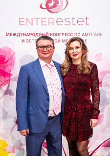 Международный конгресс по anti-age и эстетической медицине