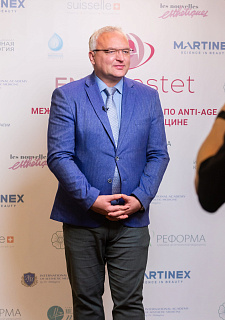 Международный конгресс по anti-age и эстетической медицине