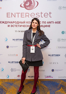 Международный конгресс по anti-age и эстетической медицине