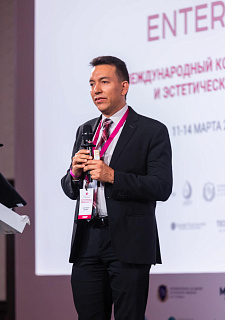 Международный конгресс по anti-age и эстетической медицине