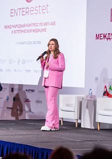 Международный конгресс по anti-age и эстетической медицине