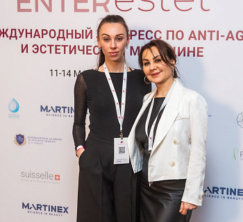 Международный конгресс по anti-age и эстетической медицине