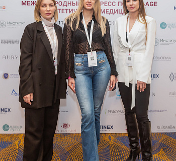 Международный конгресс по anti-age и эстетической медицине