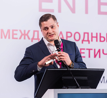 Международный конгресс по anti-age и эстетической медицине
