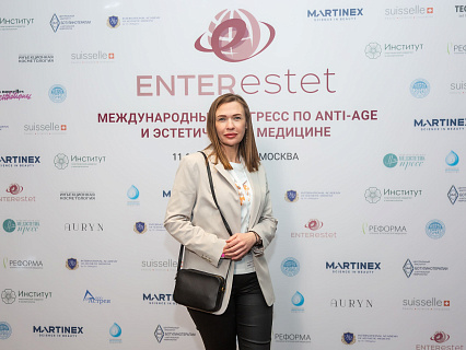 Международный конгресс по anti-age и эстетической медицине