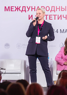Международный конгресс по anti-age и эстетической медицине