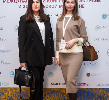 Международный конгресс по anti-age и эстетической медицине