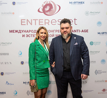 Международный конгресс по anti-age и эстетической медицине