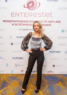 Международный конгресс по anti-age и эстетической медицине