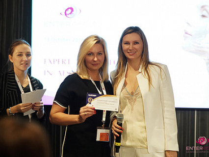Конгресс ENTERESTET 2018