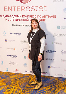 Международный конгресс по anti-age и эстетической медицине