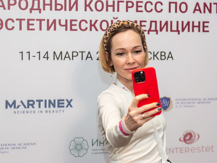 Международный конгресс по anti-age и эстетической медицине