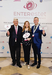 XV Международная конференция ENTERESTET