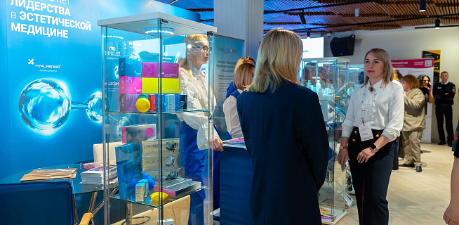 Международный конгресс по anti-age и эстетической медицине 2025