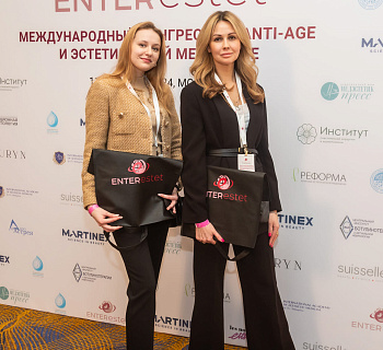Международный конгресс по anti-age и эстетической медицине