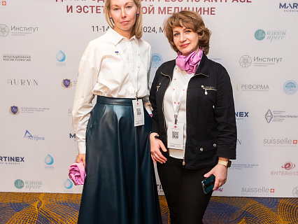 Международный конгресс по anti-age и эстетической медицине