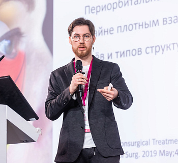 Международный конгресс по anti-age и эстетической медицине