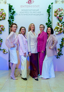 Международный конгресс по anti-age и эстетической медицине 2025