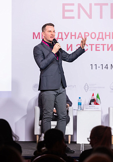 Международный конгресс по anti-age и эстетической медицине