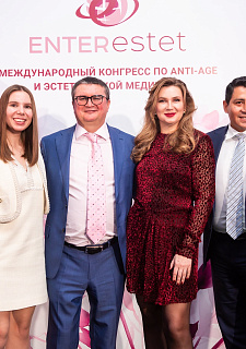 Международный конгресс по anti-age и эстетической медицине